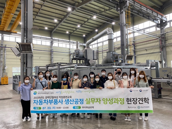 작년에 진행된 직업교육훈련 기업 현장견학