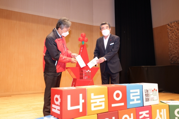 희망 나눔 캠페인 행사 장면