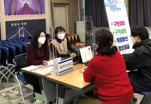 중구청 본관 임시 민원접견실에서 진행 중인 구직상담