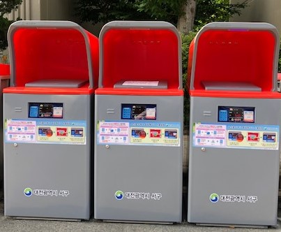 둔산동 둥지 아파트에 설치된 RFID 종량기 설치 모습