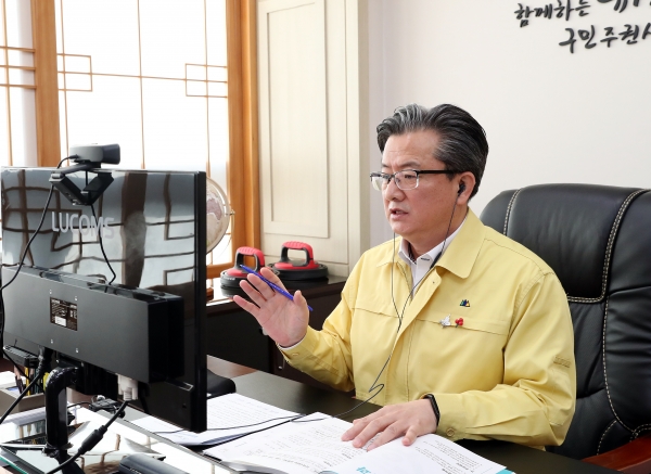 18일 온라인으로 진행된 2021 공모사업 대응 준비상황 보고회에서 정용래 유성구청장이 회의를 주재하고 있다.