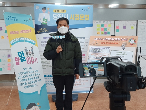 이번 달 진행된 시민발언대 진행