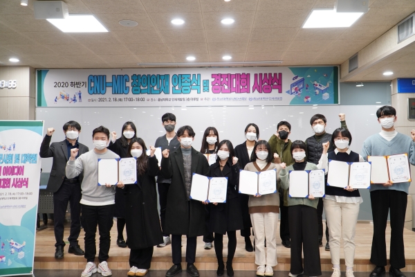 ‘인문사회, 대학원 창의 아이디어 경진대회 시상식’ 개최