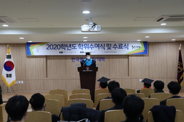 2020학년도 학위수여식 및 수료식에서 박봉순 학장 축사 모습