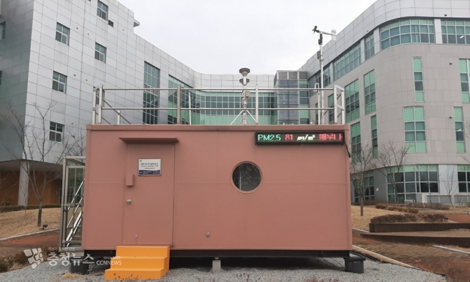 내포 대기오염측정소