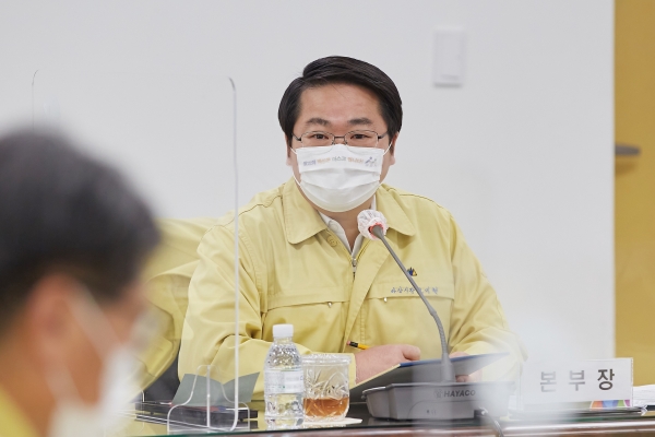 재난안전대책본부 회의 사진