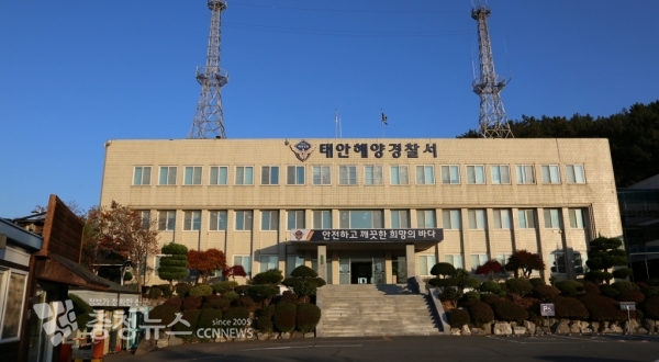 설명절 연휴를 앞두고 태안해양경찰서(서장 윤태연)는 공직기강 확립을 재차 강조하고 나섰다. 사진=태안행경찰서 전경