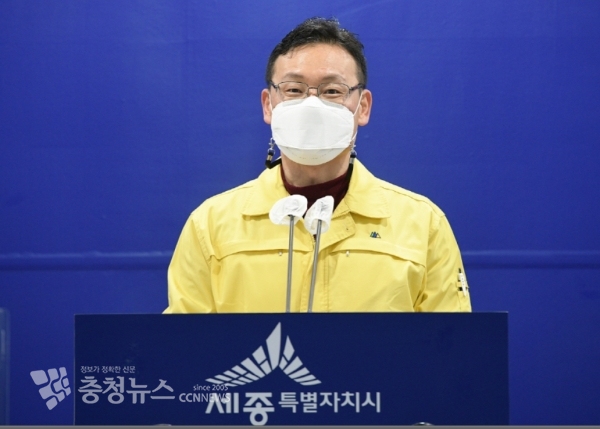 온라인 브리핑 하는 김태오 세종시 건설교통국장