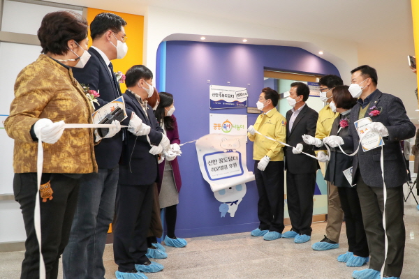 '대덕 꿈도담터 공동육아나눔터’ 개소 현판식 모습