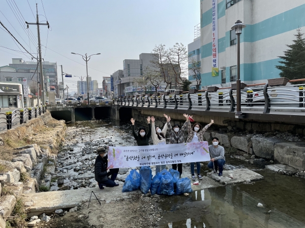 금산군 공직자 환경정화 자원봉사 모습