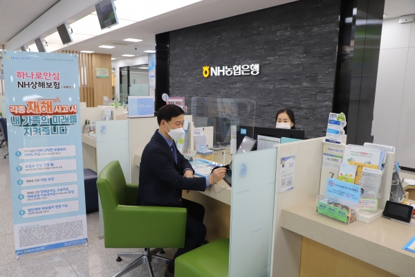 여운철 농협은행 충남영업본부장이 농협생명 ‘하나로안심NH상해보험’ 신상품에 1호로 가입하고 있다