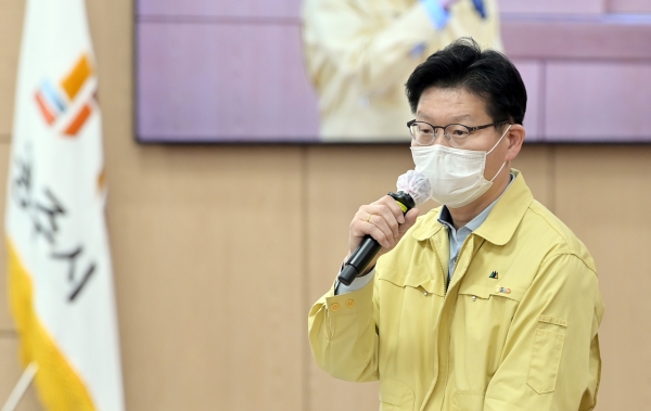 공주시 주간업무계획보고회 개최 모습