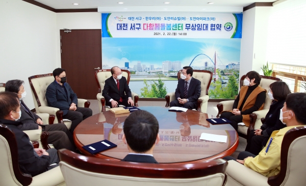 22일 청사 갑천누리실에서 다함께돌봄센터 무상임대 협약을 체결했다.