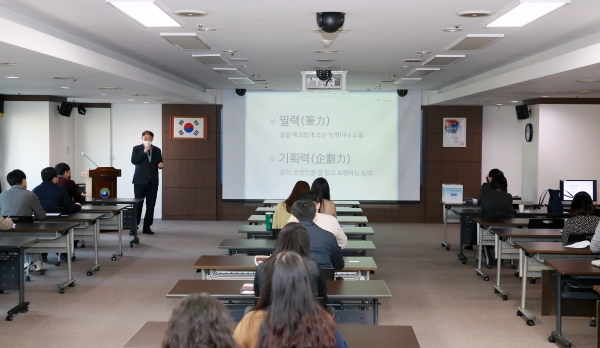 최성욱 미래기획팀장이 “어떻게 써야할지 막막한 그대에게”라는 주제로 강의를 하고 있다.