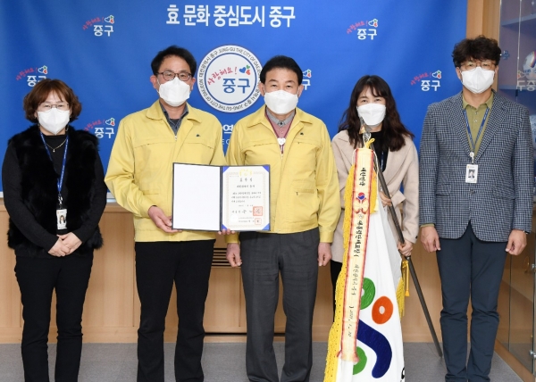 23일 중구청 구민사랑방에서 진행한 ‘2020년도 자율적 내부통제 운영평가’ 대통령표창장과 휘장 수여식