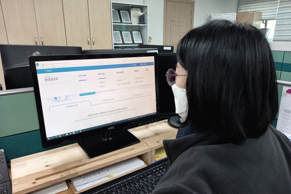 보조금24 접속장면