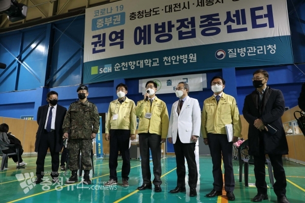 양승조 충남도지사는 24일 천안 실내배드민턴장에 설치한 중부권역예방접종센터를 찾아 백신 접종 모의 훈련에 참여, 준비 상황을 점검했다.