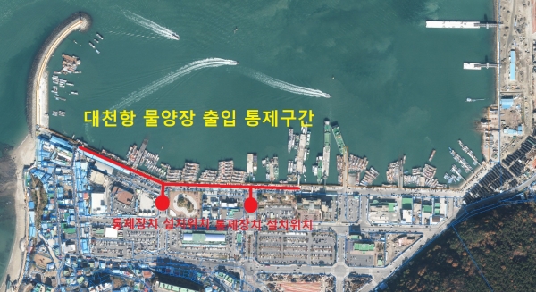 통제장치 설치 위치도