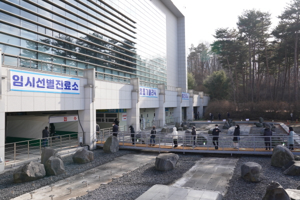 임시선별진료소 모습