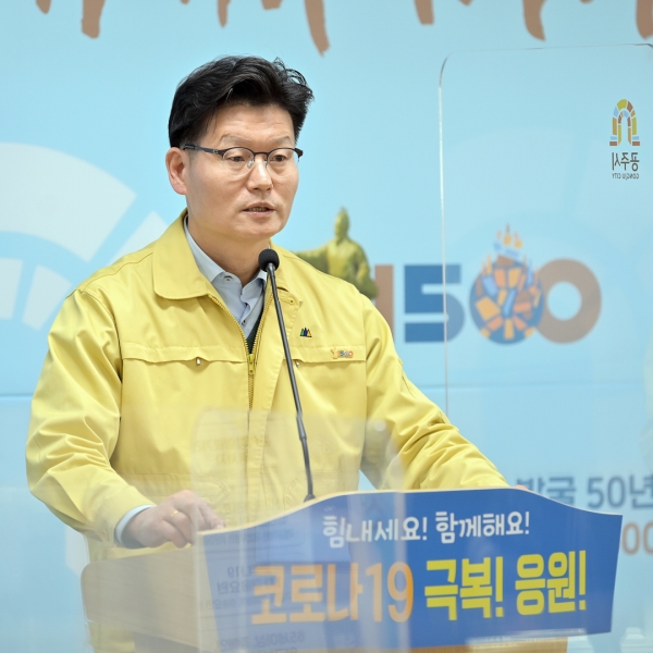 24일 제117차 정례브리핑을 진행 중인 김정섭 시장