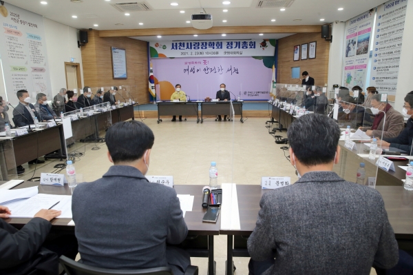 2021년 (사)서천사랑장학회 대학교 장학금 확대 의결