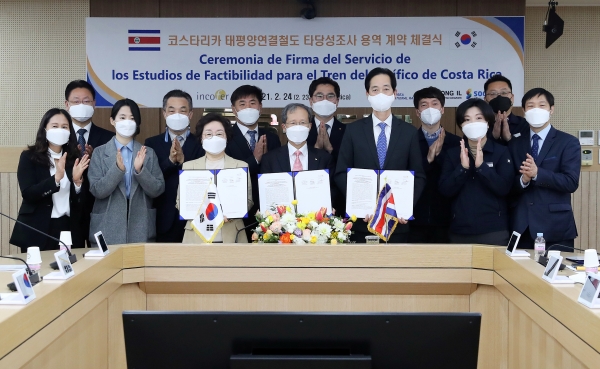 코스타리카 태평양연결철도 타당성 조사용역 수주