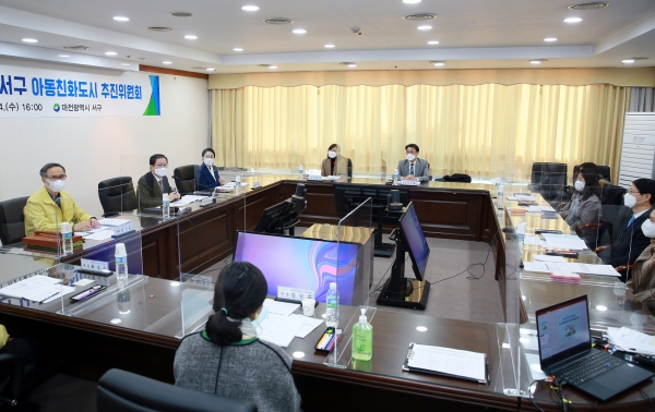 24일 청사 보라매실에서 아동 관련 전문가 등 12명이 참석한 가운데 아동친화도시 추진위원회 개최