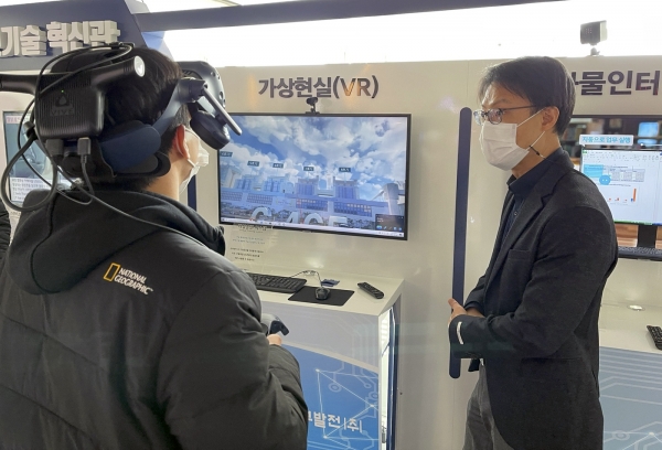 한국서부발전(주) 연계 오픈캠퍼스 발전현장 견학