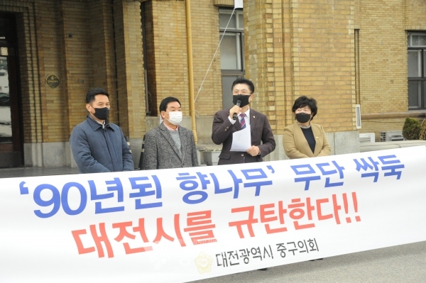 24일 오후 옛 충남도청에서 김연수 대전 중구의장을 비롯한 구 의원들이 시민소통관 공사를 강행한 대전시를 향한 규탄 성명을 발표하고 있다.