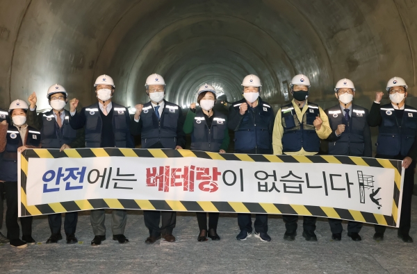 안전다짐 행사 모습