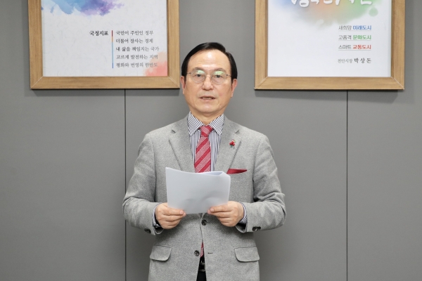 '천안시 코로나19' 1년 담화문을 발표하고 있는 박상돈 천안시장