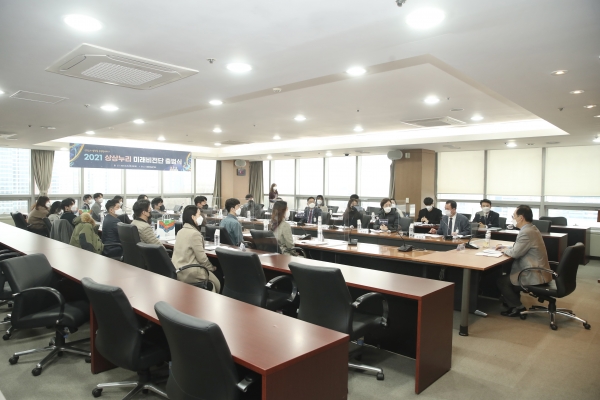 ‘상상누리 미래비전단’ 출범식 개최 모습