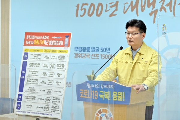 제117차 정례브리핑 모습