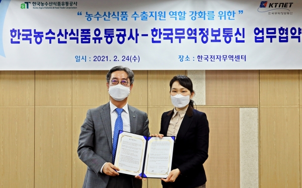 aT-KTNET 업무협약 체결사진 * aT 오형완 식품수출이사(좌측), KTNET 디지털무역물류총괄임원 김채미 상무
