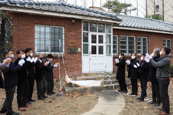 인성플러스센터 교육실습실 개관식 개최 모습