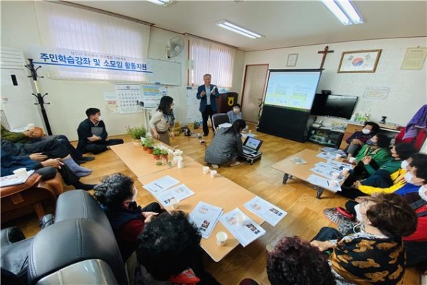 경관협정 전문가 교육 사진