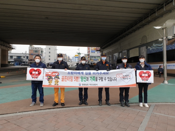 제299차 2월 안전점검의 날 캠페인 기념사진