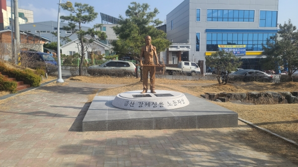 강제징용 노동자상