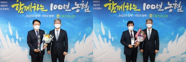 (좌)남대전농협, (우)북대전농협