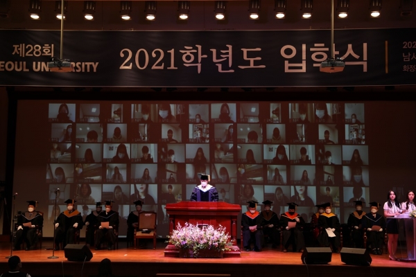 남서울대 2021학년도 입학식 온라인으로 개최( 총장 축사 모습)