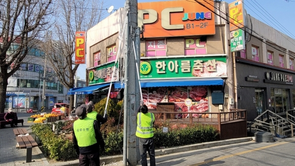 새봄맞이 불법광고물 흔적지우기 작업 중인 정비반 모습