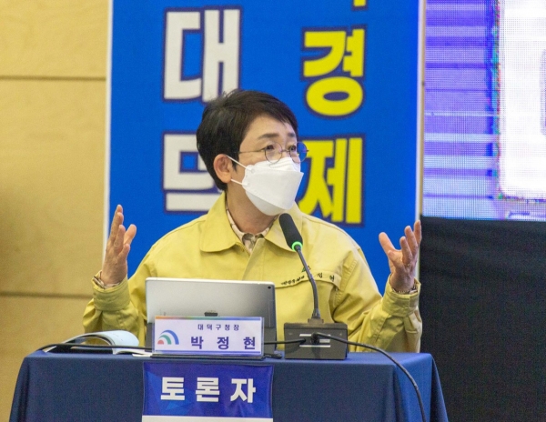 지난달 26일  ‘대덕형 경제모델 구축을 위한 공개포럼’ 개최