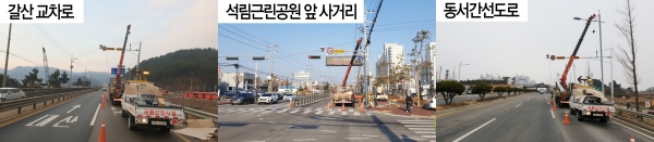 5030 과속카메라 설치사진