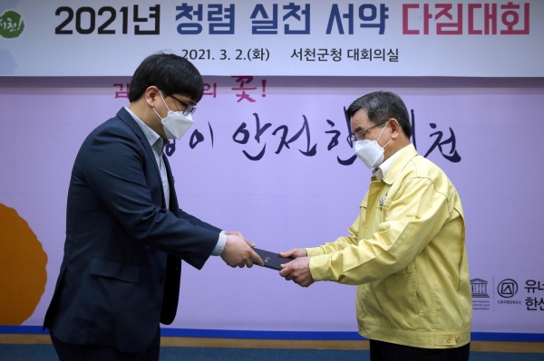 업무실적이 탁월한 공무원 선발해 특별성과급 SS등급의 혜택 부여