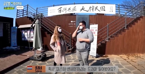 논산딸기축제(글로벌인플루언서 팸투어)