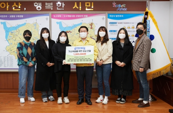 기부금 전달식 기념사진