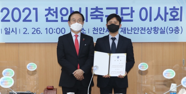 지난 26일 천안시축구단이 이정민 사무국장을 선임해 박상돈 천안시장(이사장)이 임명장을 전달하고 기념사진을 찍고 있다.