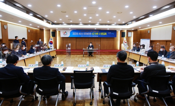 지난 3일 시청 중회의실에서 열린 안전보안관 위촉장면