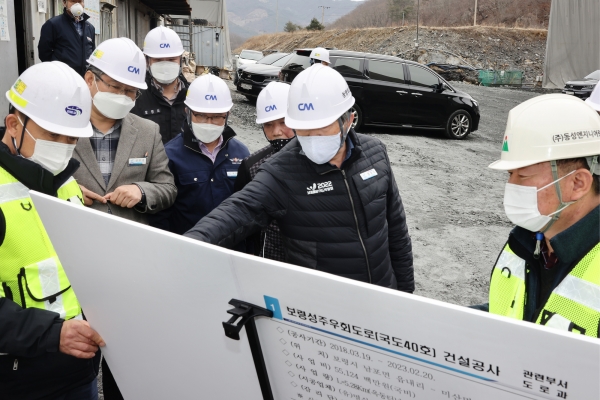 해빙기 관내 주요사업장 점검_보령성주우회도로(국도40호) 건설현장