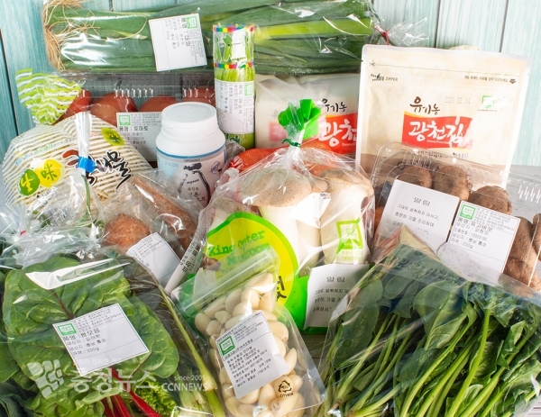 임산부 농산물 꾸러미